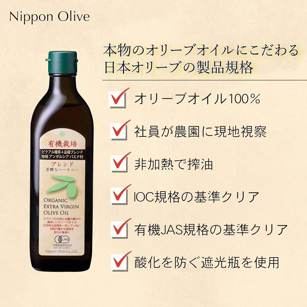 Amazon.co.jp: Japan Olive) Organic Extra Virgin Olive Oil
